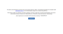 Desktop Screenshot of kiv-company.com.ua