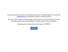 Tablet Screenshot of kiv-company.com.ua